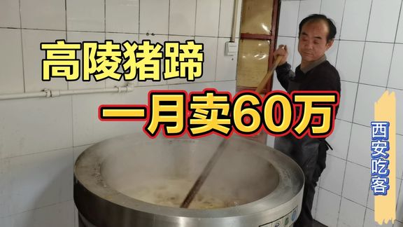 2块钱一个20年不涨价，鲁西北独有的早餐，山东大哥太实在
