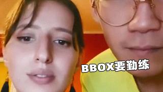 BBOX要勤練