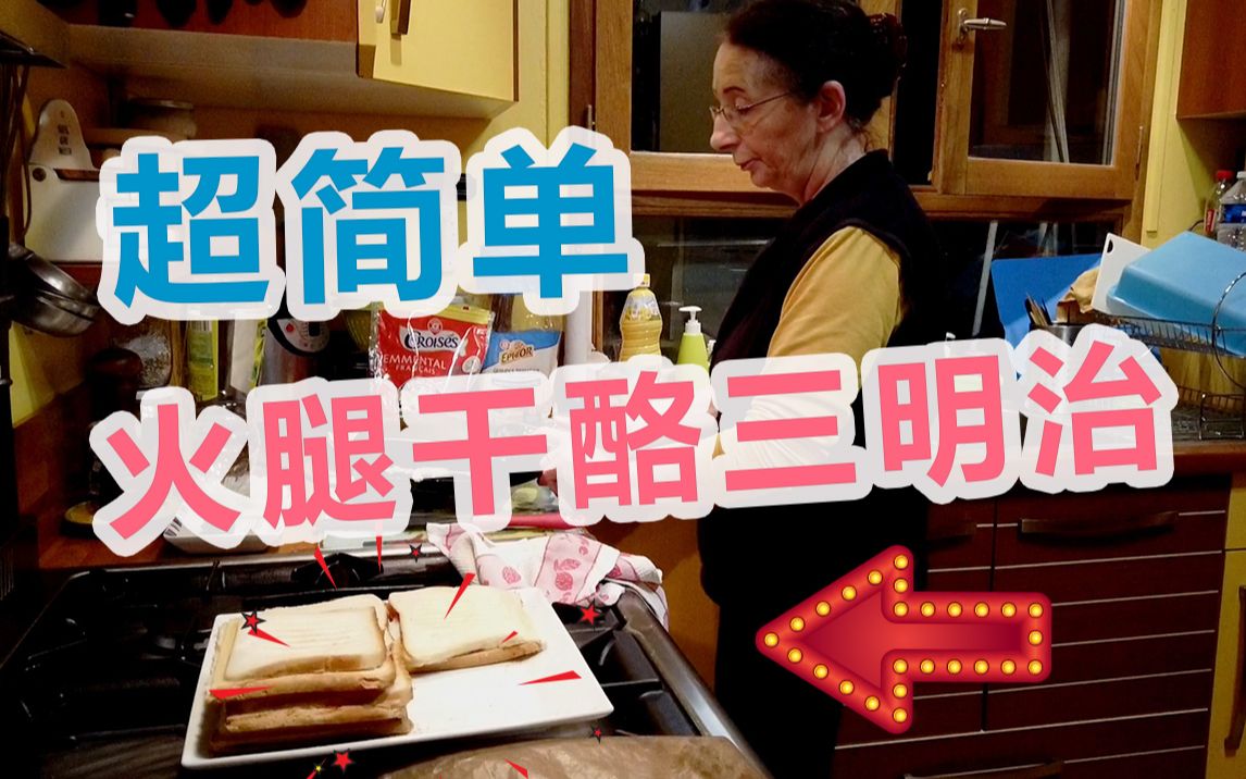 甜过初恋！老厨师寻找法国大山里的养蜂“甜野老蓝孩”！