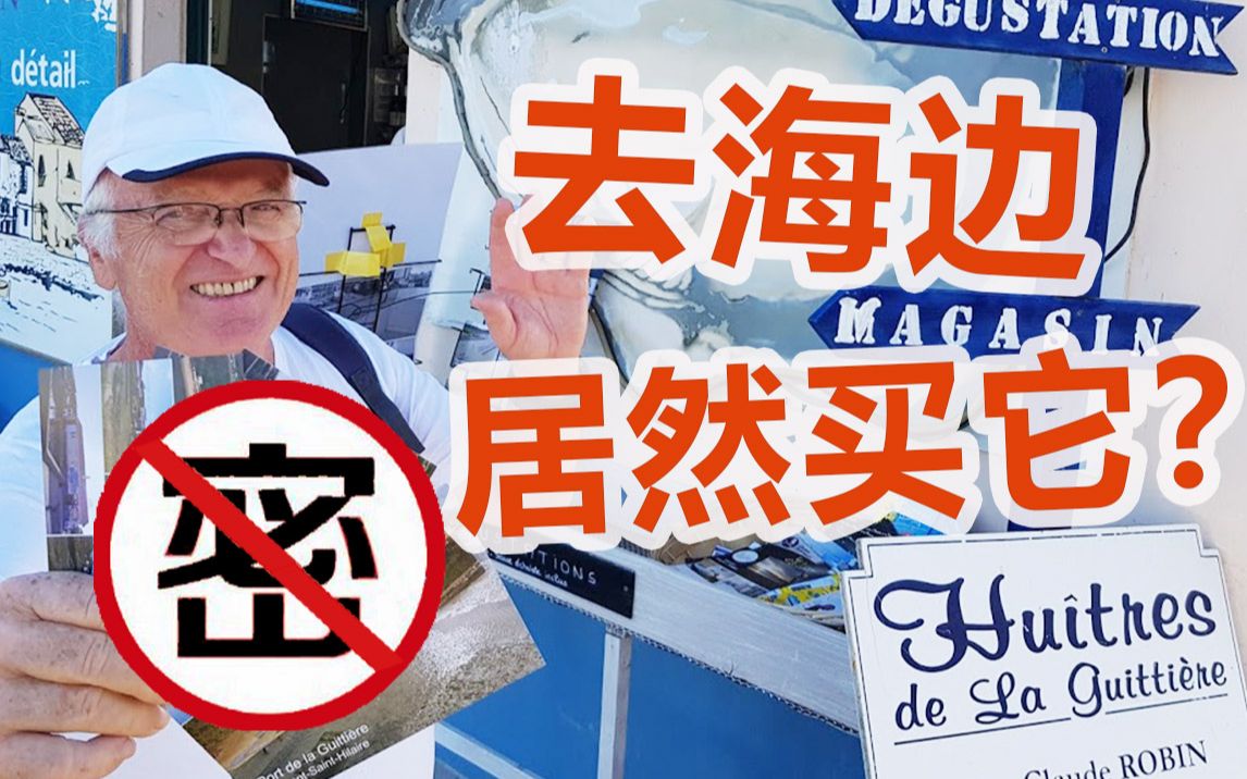 法国三大美食之首~堪比中国年夜饭的重头菜 : 外国爷爷花了将近一个月来制作的鹅肝做法大揭秘