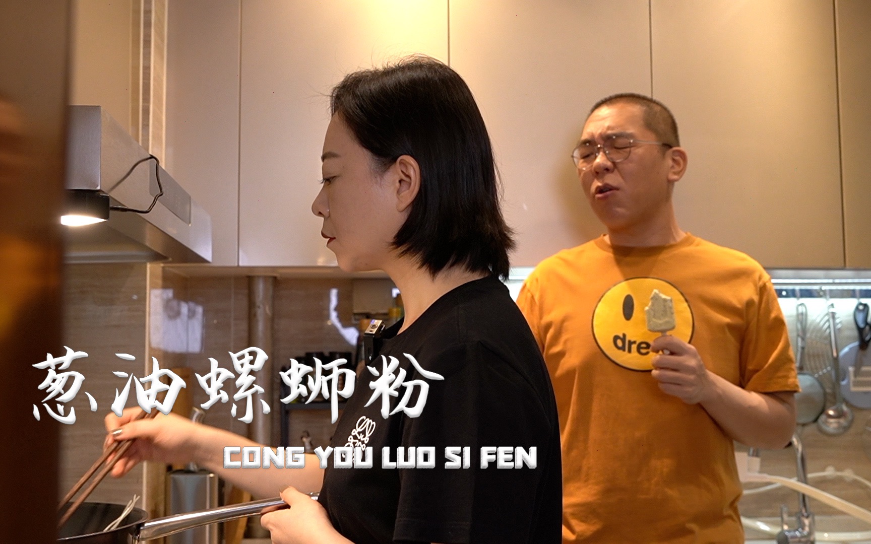 给那谁安排个排骨炖豆角 钵钵鸡 西红柿鸡蛋烩饭