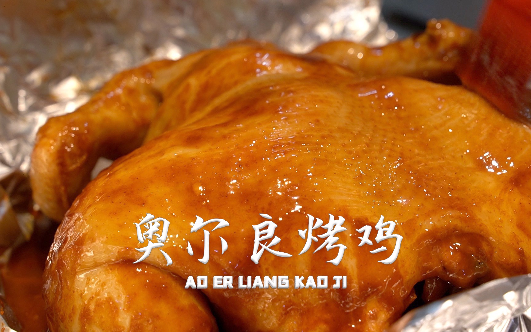 今天给老罗安排了一份扒肘子 软嫩可口