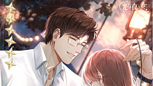 【光与夜之恋】陆沉繁荫秘语约会