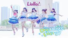 【全员首翻】Dreaming Energy✦梦想的活力【LoveLive!Superstar!!】
