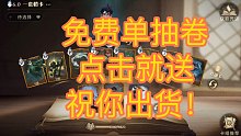 『哈利波特魔法觉醒』点击就送，不为人知的免费礼包！还有谁没领！