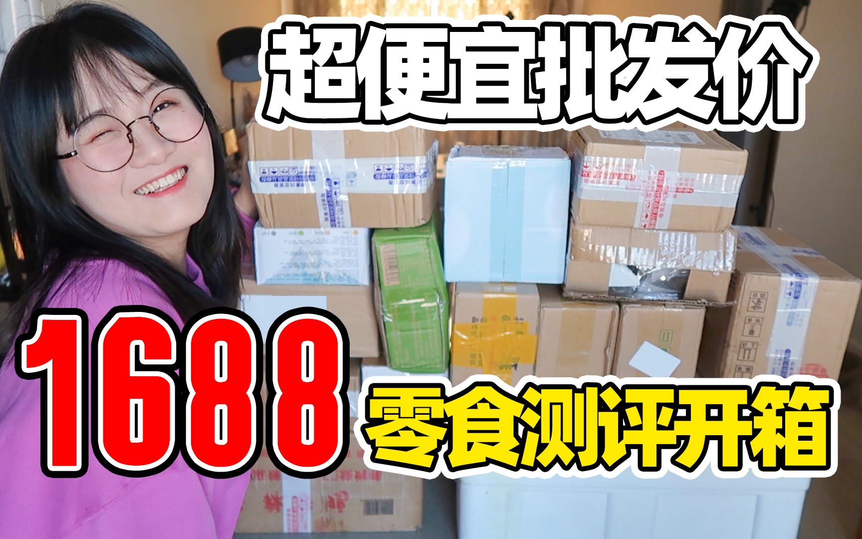怒数10000个水宝宝！杠精质疑店家数量问题！结局最后？？？