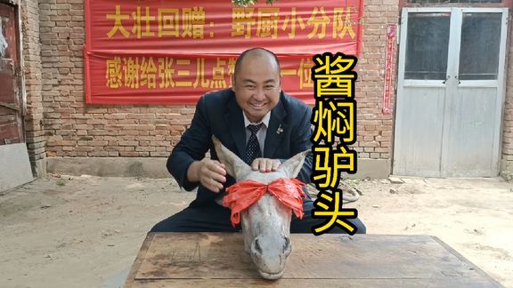吊炉烤鸭，鸭皮酥烂 鸭肉鲜嫩 想让四儿吃鸭掌 谁知道让我吃了