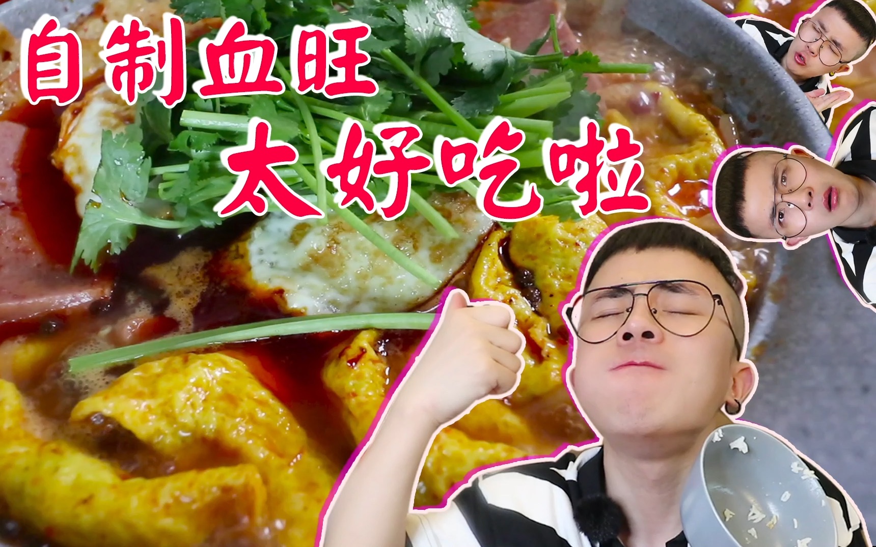 啃大骨头啦 滋溜滋溜吸骨髓的感觉真的酣畅淋漓啊 虾仁滑蛋很嫩超级好吃啊 蛋是那种嫩嫩的 半流质的感觉