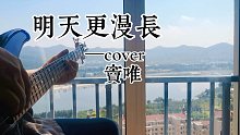 【点播反馈】窦唯：过去的辉煌不再重要《明天更漫长》！
