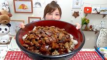 【木下大胃王】【取货啦】鳗鱼饭十人份 最后是鳗鱼泡饭哦【5010kcal】【190729】
