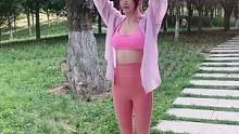 开播啦，快来和我一起练起来‍♀️#户外瑜伽 #肩颈瑜伽 #肩颈疏通