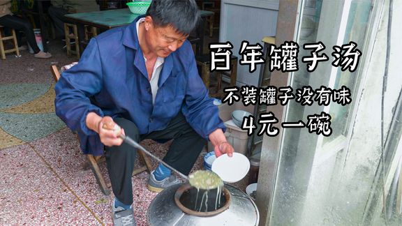 3套猪货一锅炖，大姐20年实惠出名！肥肠耳朵20一盆，加小酒舒坦
