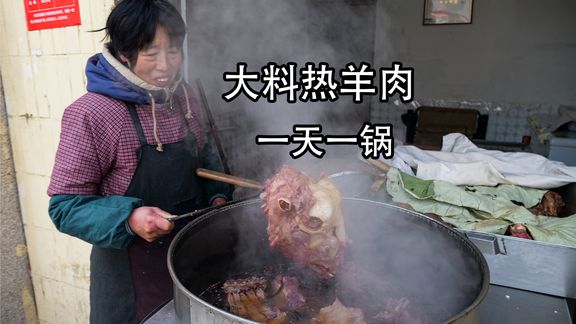 济宁大姨卖烧羊肉，加油站摆摊一晃20年，色相馋人，夹馍吃最过瘾