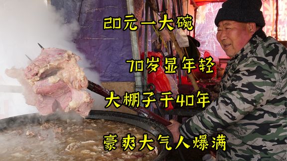 山东大爷卖甜糕，200斤半天光，同行羡慕赚了5套房，学徒三天包会