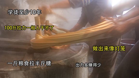山东大叔能力强，开3500平大店烤羊1000一只，霸气外号“铁公鸡”