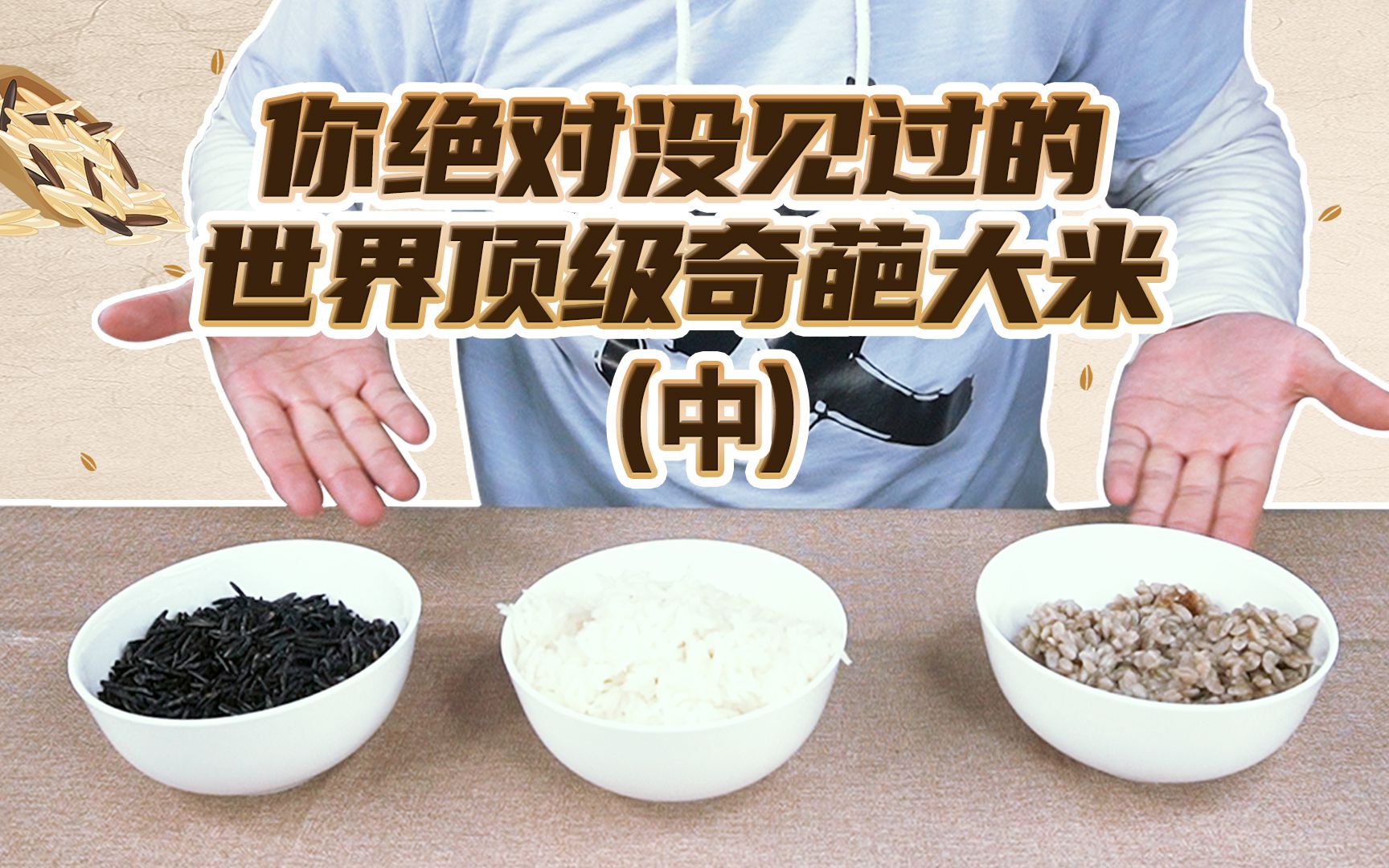 传说中限量999份的泡面，我竟然买到了？就是这味道属实......