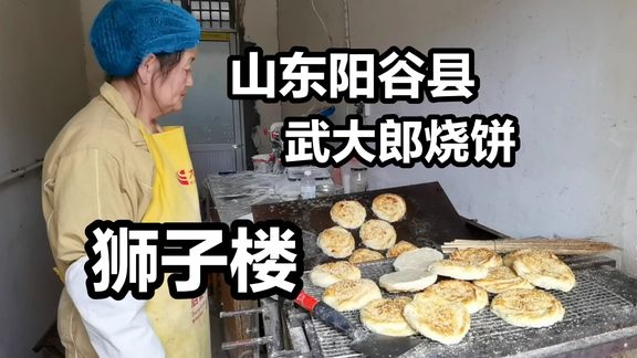 昆明街头臭豆腐4元10个，又香又辣又臭味道奇特，山东大汉受不了