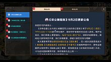 【坎公骑冠剑】骑士的日常四十八