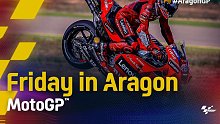 MotoGP™ / 阿拉贡站 周五练习赛速览 FP1&FP2 
