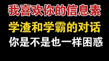 【我喜欢你的信息素】段嘉衍把生物题做成美术题，这是不是你上课时的样子