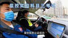 监控实拍科目三考试，02年小哥哥一把就考过了全程太淡定了