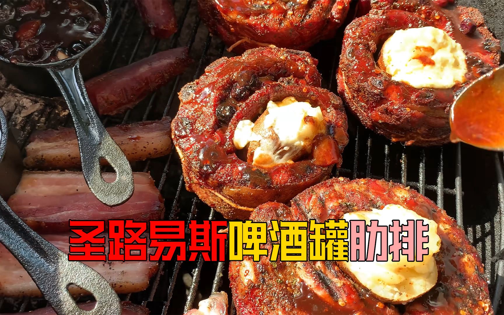 超多肉土豪BBQ