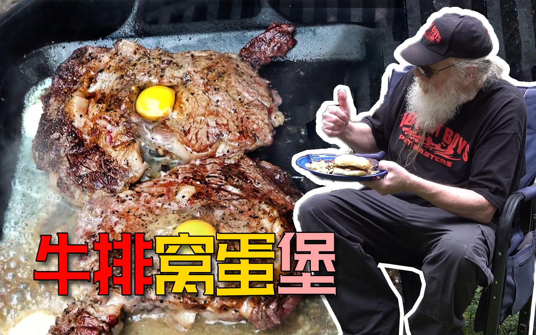 超多肉土豪BBQ