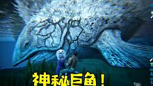 方舟灭绝02：遇到一个原始人，听说他们的首领已经成神了，太强了