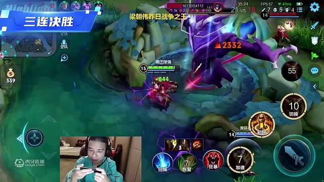 13 乐清人丶河马精彩集锦_虎牙视频