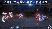 详解反应引擎千羽暗区7，看了就过