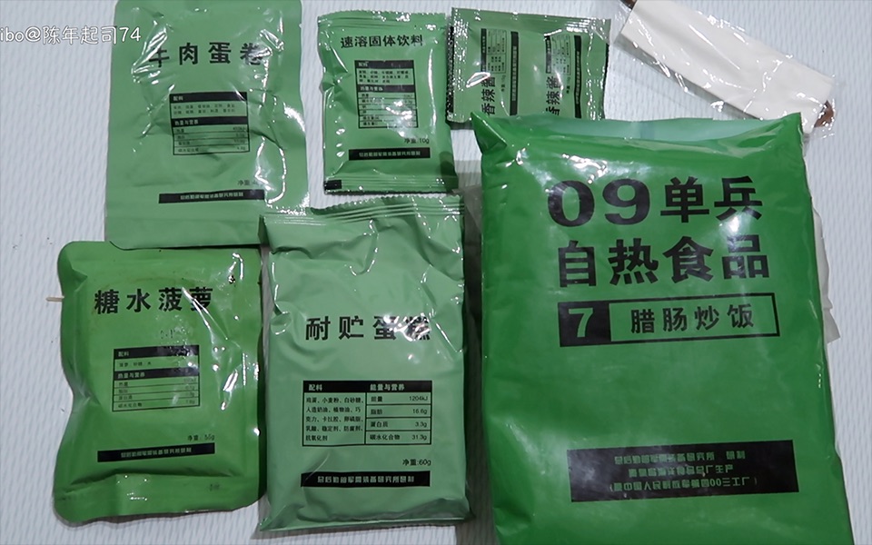 我发布了一个新视频，快来围观吧！