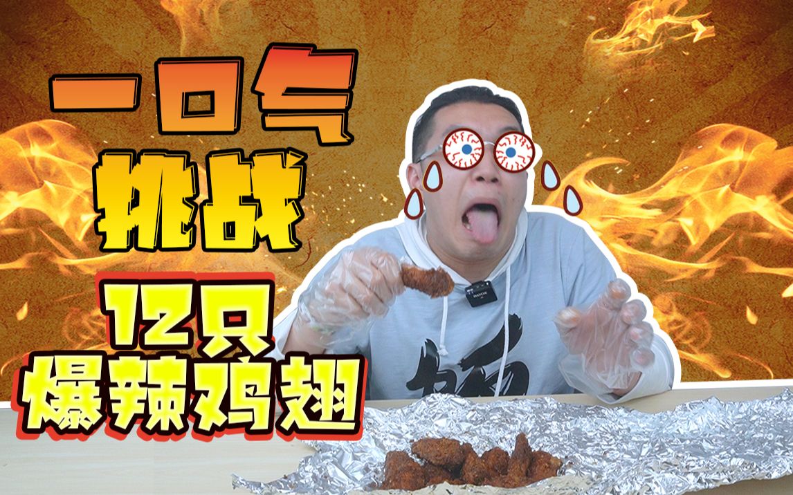 今天完整测评一下法国军粮！