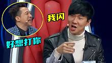 张学友看了想打人，林俊杰模仿歌神，逗比表演让嘉宾直接破防！