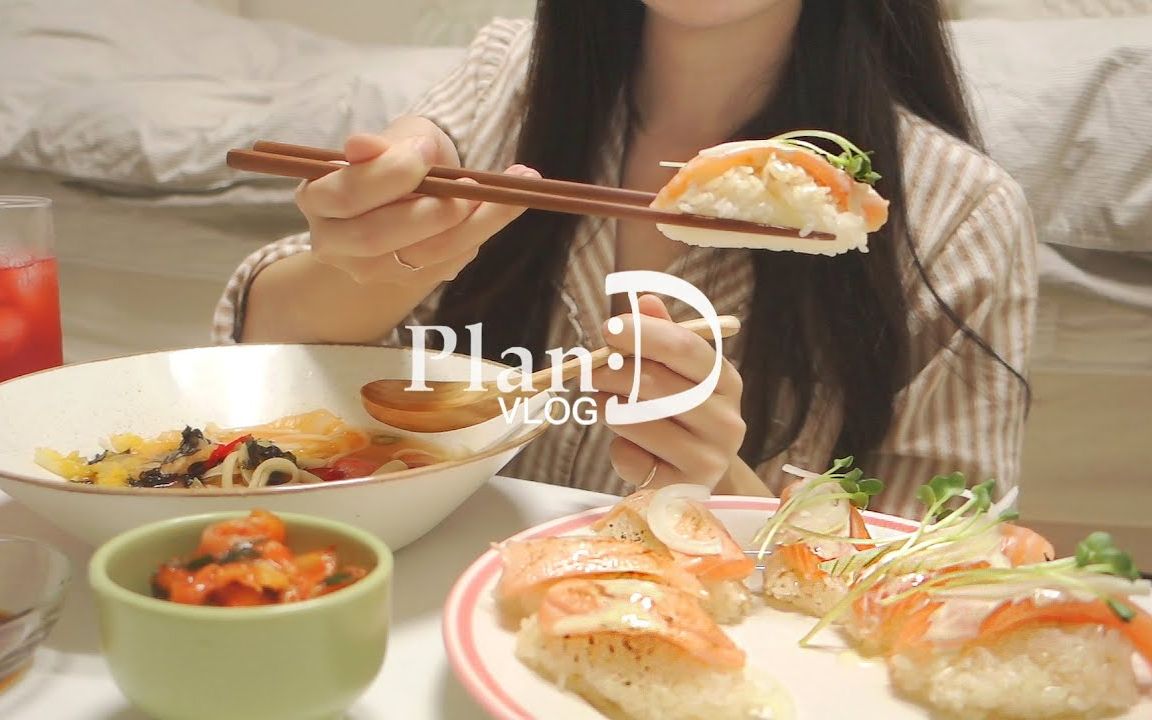 【新】PlanD VLOG｜请半天假做冬季环保袋｜包装了超多礼物｜做香辣料理的独居VLOG