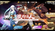 [陰陽炎]《天地劫X轩辕剑》失却太师，不见归客