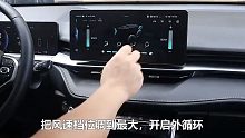 教你一个小快招很快速使室温降低的小技巧！