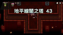 坎公  暗塔43