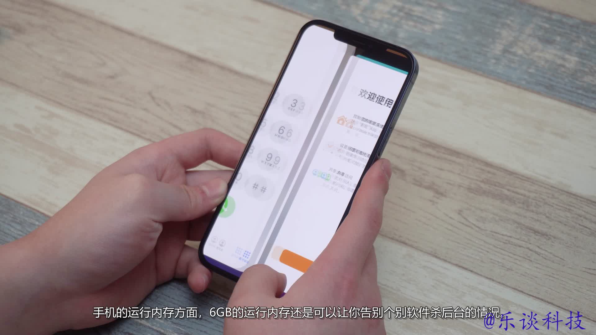 开口看齐刘德华！森然入门直播声卡真实体验分享：唱歌绝了