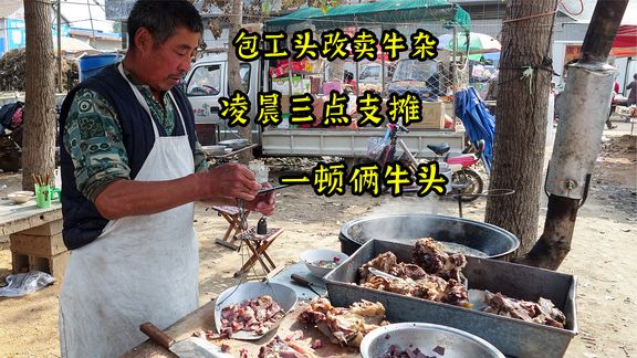 西安大哥卖10元小吃，袋袋砸500大米变丝绸，30年独家其它都骗人