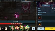 当代非酋菜鸡的坎公7期公会战出刀日记