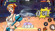 航海王热血航线：“风神”A级娜美，竞技场一穿三，真的太厉害了