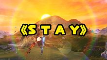 【妄想山海】 ⚡S T A Y ⚡    不知不觉已经入坑一年了