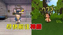 迷你世界雨林冒险22：博士打来电话，实验室被袭击需尽快前往神殿