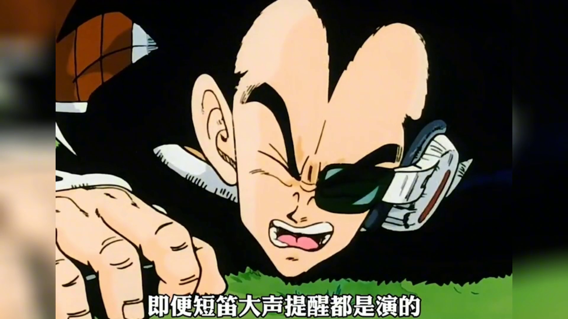 7赛亚人