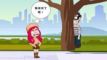 隔壁小姐姐 原来小偷躲在树后面呀！