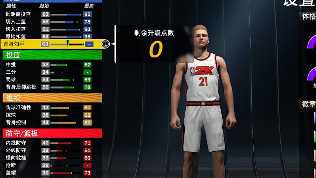 nba2k22大前建模推荐