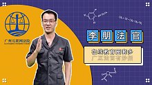 开学第一课之在线教育乱象揭秘普法