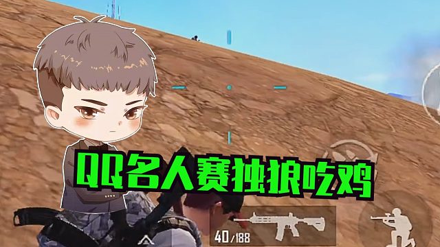 lp-荒神视频_lp-荒神直播视频_lp-荒神精彩视频集锦_虎牙视频