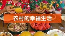 #记录我的农村生活 #美食 #爱美食爱生活 @刘妈妈 的日常生活(O3xh299w4kdrw4v9)