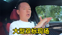 【七哥撩车】拍比亚迪汉EV有感，好车就要求更高？